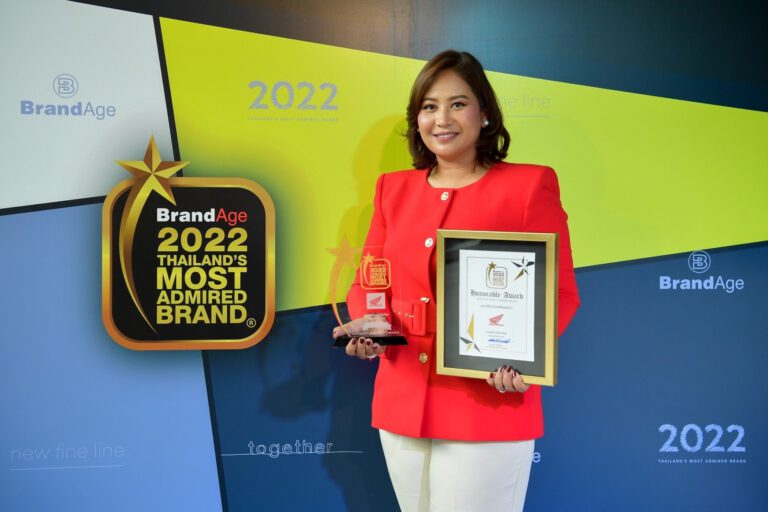 ตอกย้ำความเป็นแบรนด์อันดับหนึ่ง รถจักรยานยนต์ฮอนด้าคว้า 2 รางวัลระดับประเทศ !  Thailand’s Most Admired Brand และ Innovative Brand Award 2022 จาก BrandAge