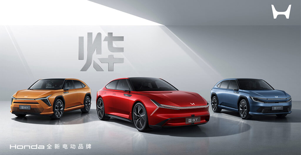 Honda Ye P7 / Ye S7 / Ye GT Concept