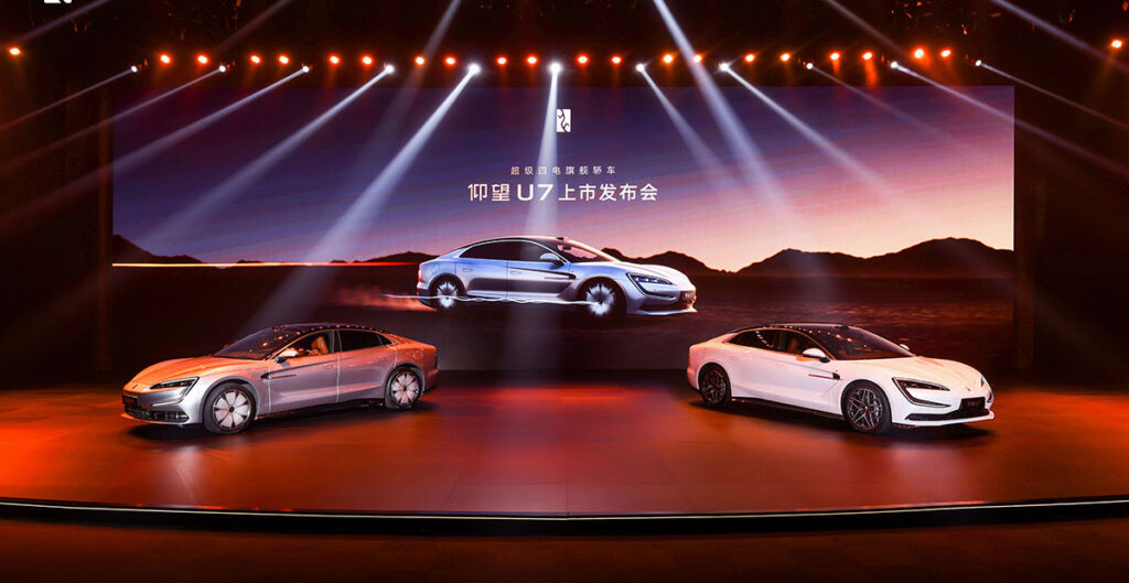New Yangwang U7