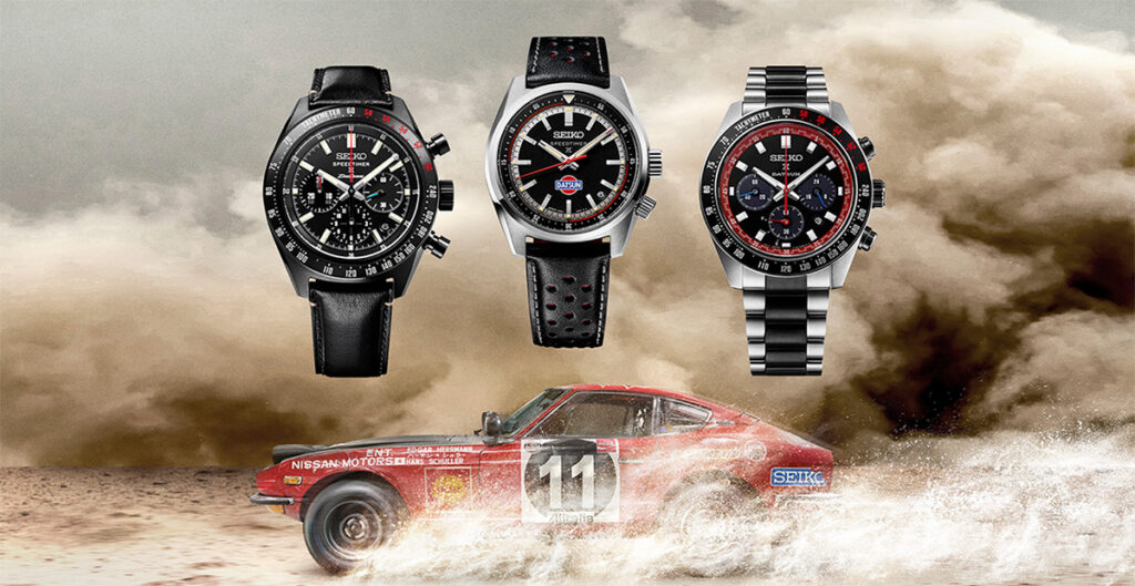 Seiko Prospex Speedtimer Datsun 240Z