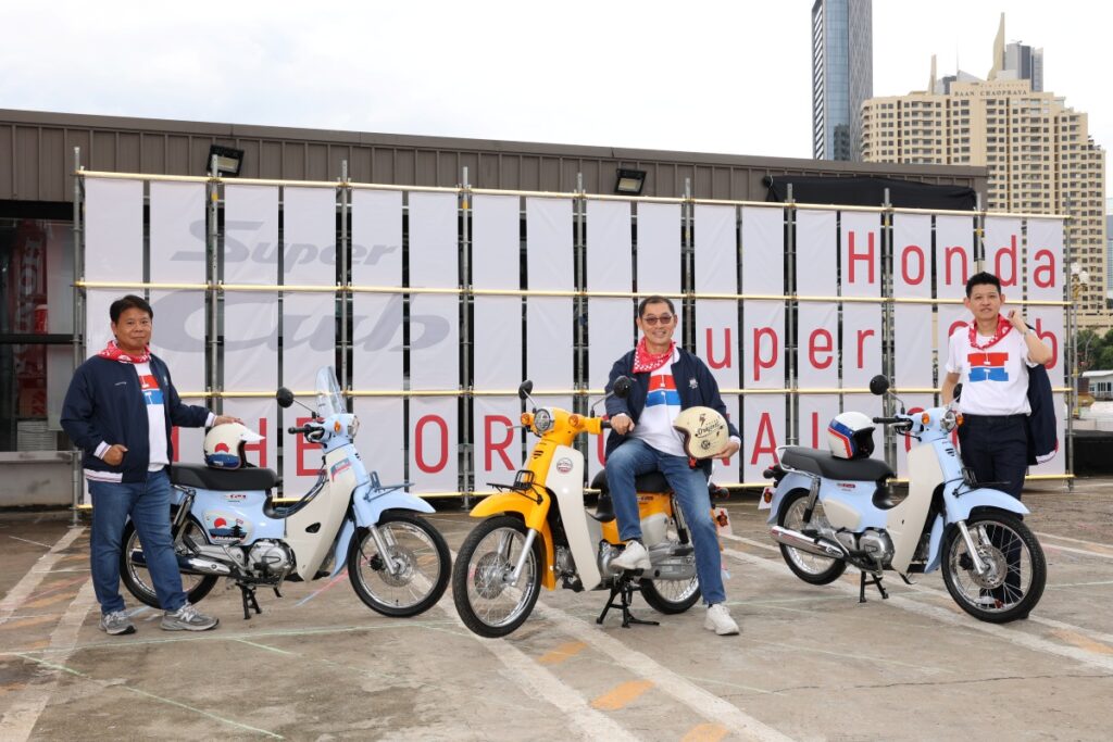 ไทยฮอนด้า รวมพลคนรักความคลาสสิก เปิดตัว All New Honda Super Cub และ FUJISAN Limited Edition เติมเสน่ห์เรโทรเหนือกาลเวลาในงาน “Super Cub THE ORIGINAL CLUB MEETING” ย่านทรงวาด