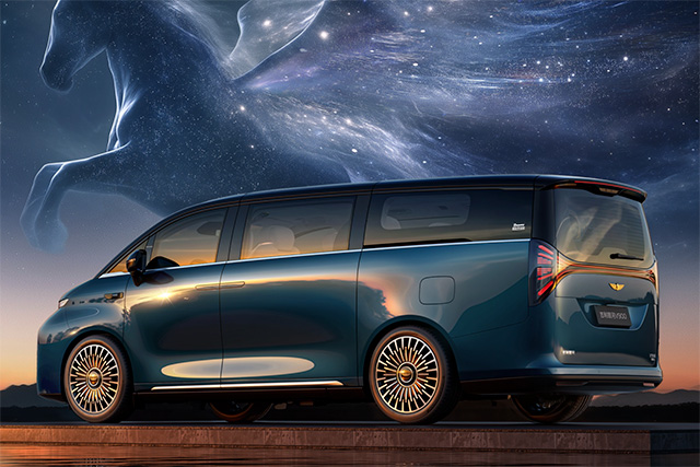 Geely Galaxy V900 EREV