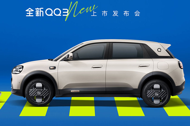Chery QQ3