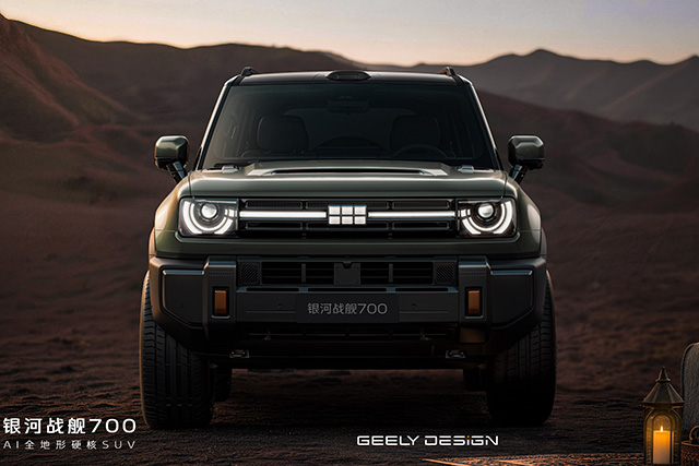Geely Galaxy Cruiser 700