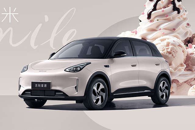 Geely Geome Xingyuan