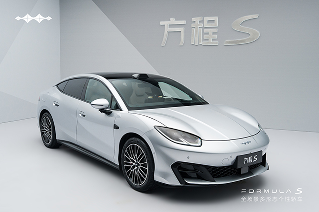 Fang Cheng Bao Formula S